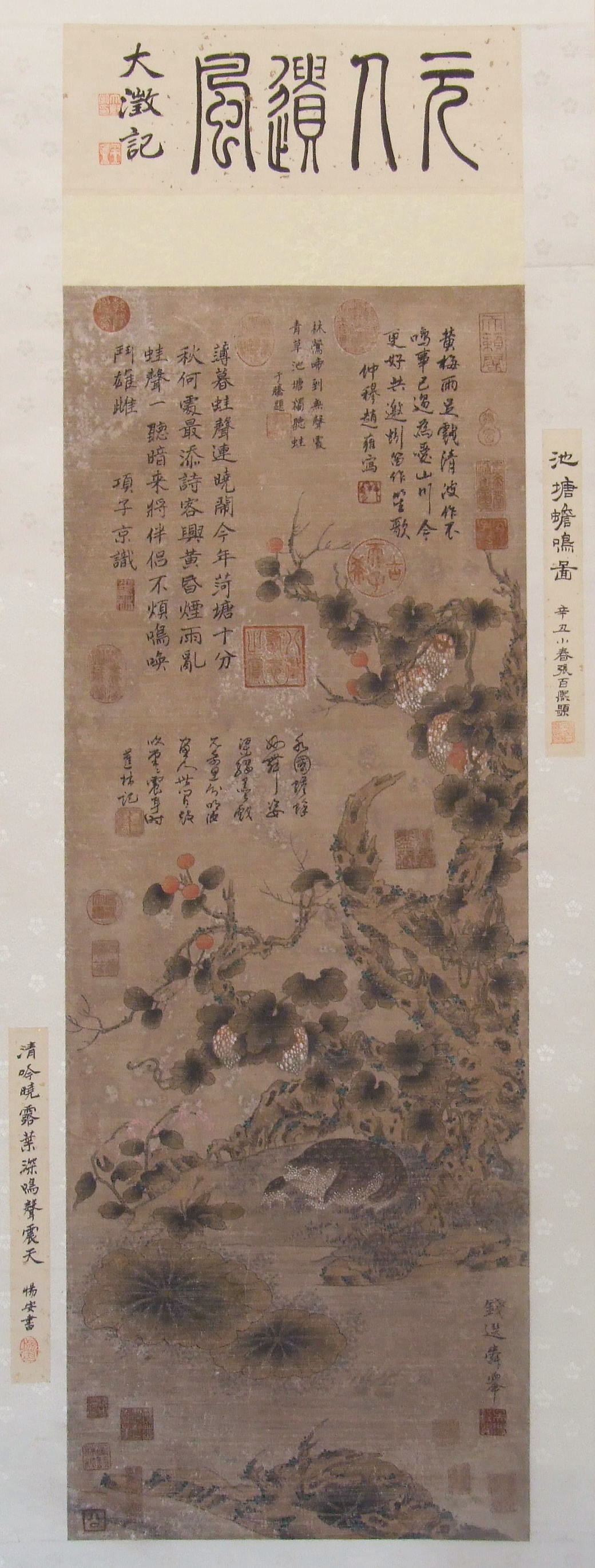 銭選